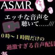 ヒメ日記 2024/08/15 00:13 投稿 ひめか 豊満奉仕倶楽部