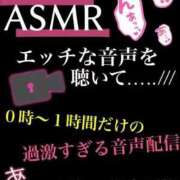 ヒメ日記 2024/08/17 00:16 投稿 ひめか 豊満奉仕倶楽部