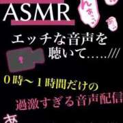 ヒメ日記 2024/08/19 00:03 投稿 ひめか 豊満奉仕倶楽部