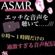 ヒメ日記 2024/08/30 00:03 投稿 ひめか 豊満奉仕倶楽部