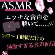 ヒメ日記 2024/08/31 00:13 投稿 ひめか 豊満奉仕倶楽部