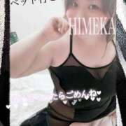 ヒメ日記 2024/12/05 23:09 投稿 ひめか 豊満奉仕倶楽部