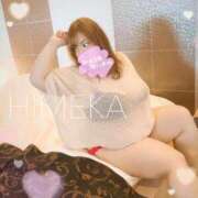 ヒメ日記 2024/12/13 12:52 投稿 ひめか 豊満奉仕倶楽部