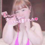 ヒメ日記 2024/12/17 06:09 投稿 ひめか 豊満奉仕倶楽部