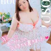 ヒメ日記 2024/12/20 03:19 投稿 ひめか 豊満奉仕倶楽部