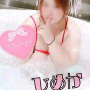 ヒメ日記 2024/12/22 02:09 投稿 ひめか 豊満奉仕倶楽部