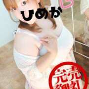 ヒメ日記 2024/12/23 02:19 投稿 ひめか 豊満奉仕倶楽部