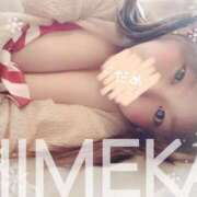 ヒメ日記 2024/12/25 23:19 投稿 ひめか 豊満奉仕倶楽部