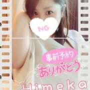 ヒメ日記 2024/12/30 04:19 投稿 ひめか 豊満奉仕倶楽部