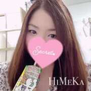 ヒメ日記 2025/01/26 18:49 投稿 ひめか 豊満奉仕倶楽部