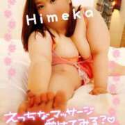 ヒメ日記 2025/07/05 18:39 投稿 ひめか 豊満奉仕倶楽部