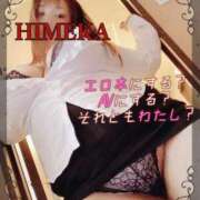 ヒメ日記 2025/07/13 21:19 投稿 ひめか 豊満奉仕倶楽部