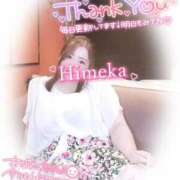 ヒメ日記 2025/07/16 18:49 投稿 ひめか 豊満奉仕倶楽部