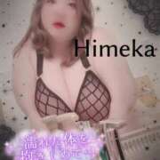 ヒメ日記 2025/07/20 18:49 投稿 ひめか 豊満奉仕倶楽部