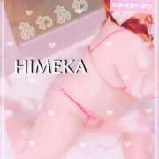 ヒメ日記 2025/07/21 18:39 投稿 ひめか 豊満奉仕倶楽部