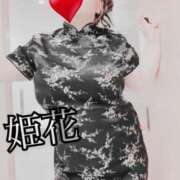 ヒメ日記 2025/07/21 21:19 投稿 ひめか 豊満奉仕倶楽部