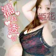 ヒメ日記 2025/07/22 18:39 投稿 ひめか 豊満奉仕倶楽部