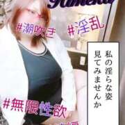 ヒメ日記 2025/07/23 21:09 投稿 ひめか 豊満奉仕倶楽部