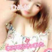 ヒメ日記 2025/07/31 21:09 投稿 ひめか 豊満奉仕倶楽部