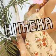 ヒメ日記 2025/08/02 18:45 投稿 ひめか 豊満奉仕倶楽部