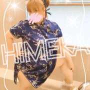 ヒメ日記 2025/08/17 18:49 投稿 ひめか 豊満奉仕倶楽部