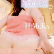 ヒメ日記 2025/08/20 21:09 投稿 ひめか 豊満奉仕倶楽部