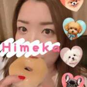 ヒメ日記 2025/08/24 18:49 投稿 ひめか 豊満奉仕倶楽部