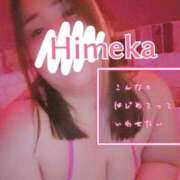 ヒメ日記 2025/09/29 18:49 投稿 ひめか 豊満奉仕倶楽部