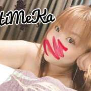 ヒメ日記 2025/09/30 21:19 投稿 ひめか 豊満奉仕倶楽部