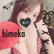 ヒメ日記 2025/10/01 21:09 投稿 ひめか 豊満奉仕倶楽部