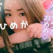 ヒメ日記 2025/10/18 21:09 投稿 ひめか 豊満奉仕倶楽部