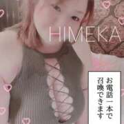 ヒメ日記 2025/10/22 21:19 投稿 ひめか 豊満奉仕倶楽部