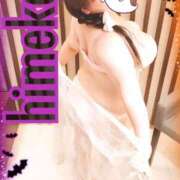 ヒメ日記 2025/10/23 18:40 投稿 ひめか 豊満奉仕倶楽部