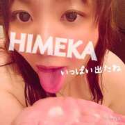 ヒメ日記 2025/10/26 21:09 投稿 ひめか 豊満奉仕倶楽部