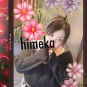 ヒメ日記 2025/11/02 21:19 投稿 ひめか 豊満奉仕倶楽部