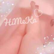 ヒメ日記 2025/11/08 21:19 投稿 ひめか 豊満奉仕倶楽部