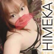 ヒメ日記 2025/11/21 18:49 投稿 ひめか 豊満奉仕倶楽部