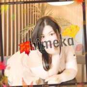 ヒメ日記 2025/11/24 21:19 投稿 ひめか 豊満奉仕倶楽部