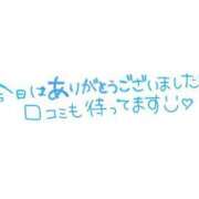 ヒメ日記 2024/04/16 00:29 投稿 かのん 愛知豊田みよしちゃんこ