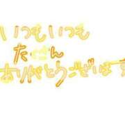 ヒメ日記 2024/06/12 13:59 投稿 かのん 愛知豊田みよしちゃんこ