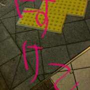 ヒメ日記 2024/12/11 13:16 投稿 こころ しゃんぜりぜ