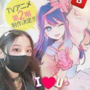 ゆあ サインはっBー！！Chu♡ 横浜関内人妻城