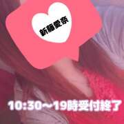 ヒメ日記 2024/12/23 10:22 投稿 新藤愛奈 五十路マダム 仙台店