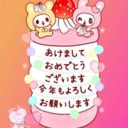 ヒメ日記 2025/01/01 11:52 投稿 新藤愛奈 五十路マダム 仙台店