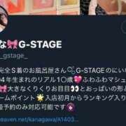 ヒメ日記 2024/08/31 19:29 投稿 にいな G-STAGE（京都グループ）