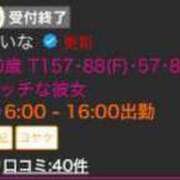 ヒメ日記 2024/09/26 00:09 投稿 にいな G-STAGE（京都グループ）