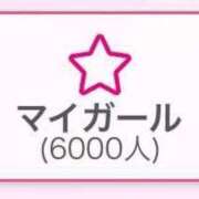 ヒメ日記 2025/01/05 21:32 投稿 にいな G-STAGE（京都グループ）