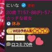 ヒメ日記 2025/03/13 12:29 投稿 にいな G-STAGE