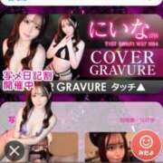 ヒメ日記 2025/04/25 14:19 投稿 にいな G-STAGE