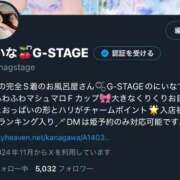 ヒメ日記 2025/06/27 21:23 投稿 にいな G-STAGE